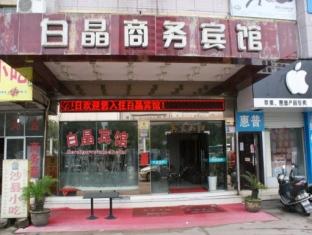 Agoda.com China Apartments & Hotels