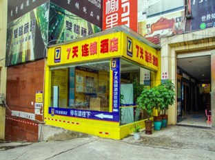 Agoda.com China Apartments & Hotels