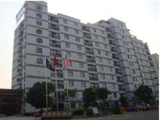 Agoda.com China Apartments & Hotels