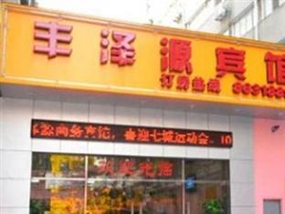 Agoda.com China Apartments & Hotels