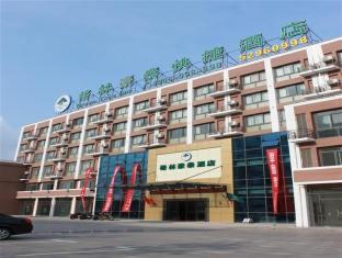 Agoda.com China Apartments & Hotels