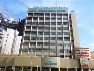 Agoda.com Kuwait Apartments & Hotels