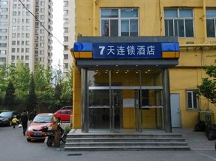 Agoda.com China Apartments & Hotels