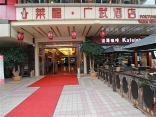 Agoda.com China Apartments & Hotels