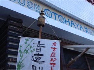 Agoda.com Japan Apartments & Hotels