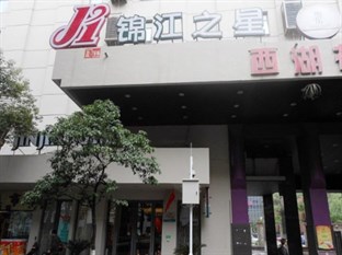 Agoda.com China Apartments & Hotels