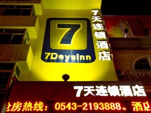 Agoda.com China Apartments & Hotels