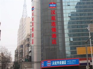 Agoda.com China Apartments & Hotels