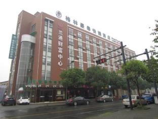 Agoda.com China Apartments & Hotels