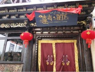 Agoda.com China Apartments & Hotels