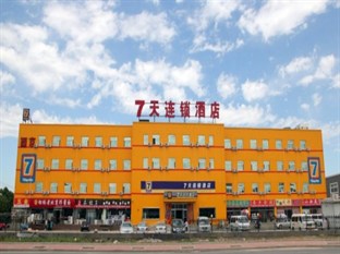 Agoda.com China Apartments & Hotels