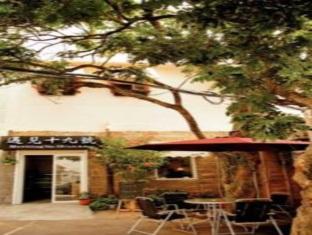 Agoda.com China Apartments & Hotels