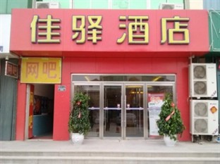 Agoda.com China Apartments & Hotels