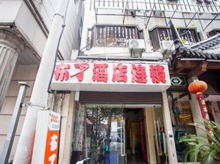 Agoda.com China Apartments & Hotels