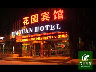 Agoda.com China Apartments & Hotels