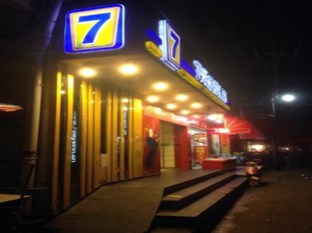 Agoda.com China Apartments & Hotels