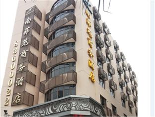 Agoda.com China Apartments & Hotels