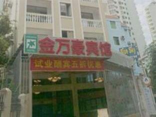 Agoda.com China Apartments & Hotels