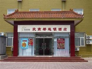 Agoda.com China Apartments & Hotels