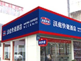 Agoda.com China Apartments & Hotels