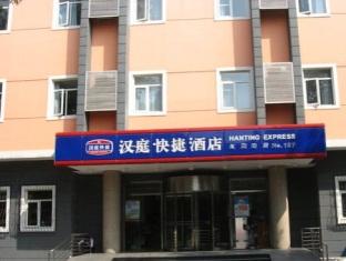 Agoda.com China Apartments & Hotels