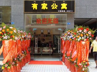 Agoda.com China Apartments & Hotels