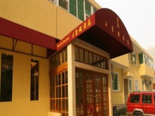 Agoda.com China Apartments & Hotels