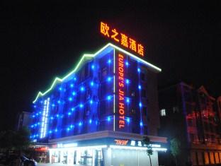 Agoda.com China Apartments & Hotels