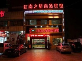 Agoda.com China Apartments & Hotels
