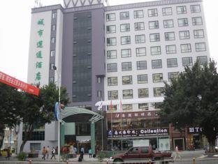 Agoda.com China Apartments & Hotels