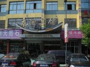 Agoda.com China Apartments & Hotels