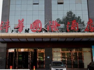 Agoda.com China Apartments & Hotels