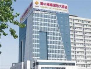 Agoda.com China Apartments & Hotels