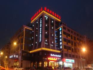 Agoda.com China Apartments & Hotels