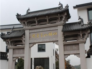 Agoda.com China Apartments & Hotels