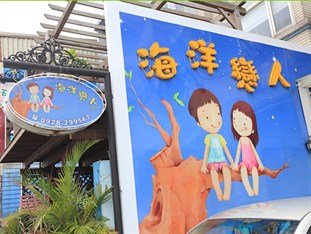 Agoda.com Taiwan Apartments & Hotels