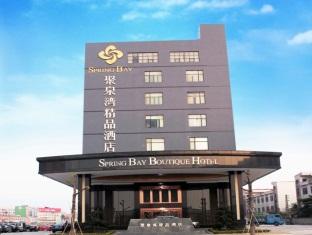 Agoda.com China Apartments & Hotels