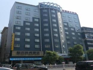 Agoda.com China Apartments & Hotels