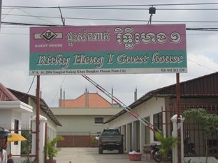 Agoda.com Cambodia Apartments & Hotels