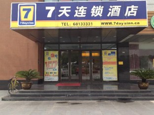 Agoda.com China Apartments & Hotels