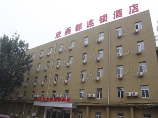 Agoda.com China Apartments & Hotels