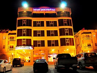 Agoda.com Oman Apartments & Hotels