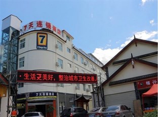 Agoda.com China Apartments & Hotels