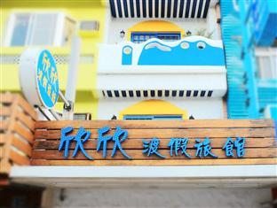 Agoda.com Taiwan Apartments & Hotels