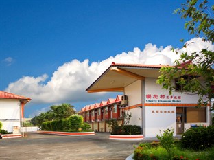 Agoda.com Taiwan Apartments & Hotels