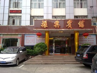 Agoda.com China Apartments & Hotels