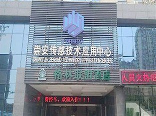 Agoda.com China Apartments & Hotels