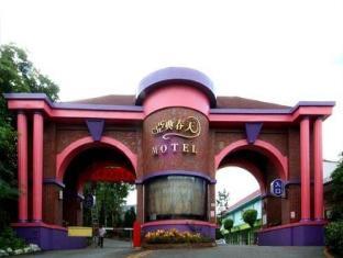 Agoda.com Taiwan Apartments & Hotels