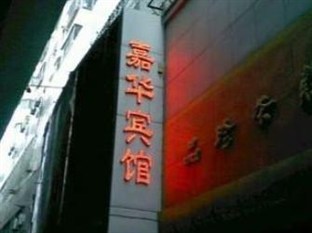 Agoda.com China Apartments & Hotels