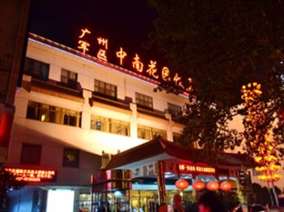 Agoda.com China Apartments & Hotels